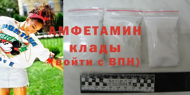 купить наркотики цена  Жуков  Amphetamine 97% 