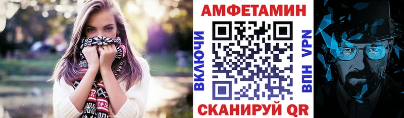 Амфетамин Розовый  Жуков 