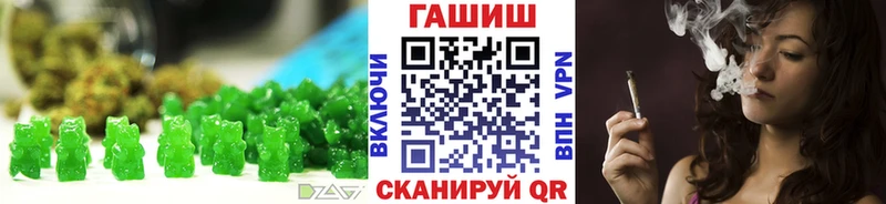 наркошоп Жуков Cannafood конопля