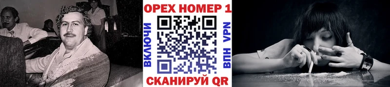 КОКАИН 99%  hydra   Жуков 