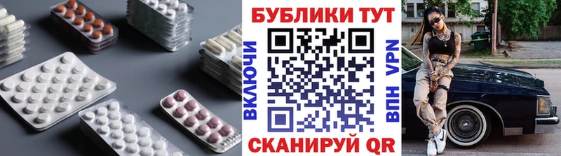 ЭКСТАЗИ таблы  где продают наркотики  Жуков 