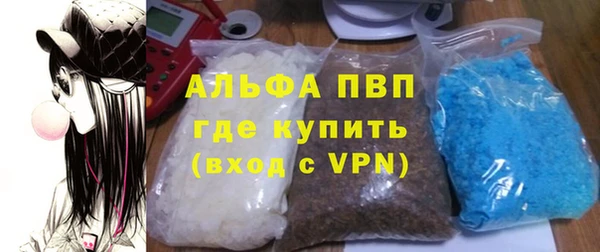 спиды Михайловск