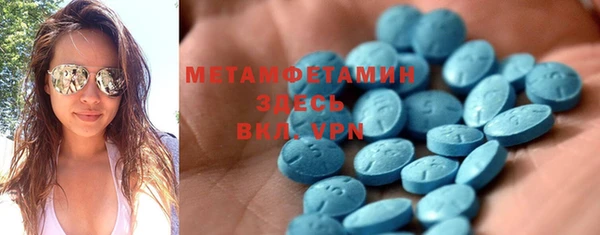 спиды Михайловск