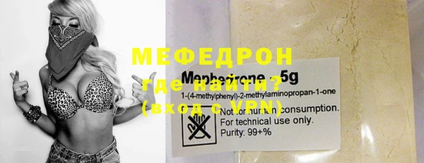 мескалин Михайловка