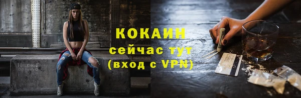 мефедрон VHQ Медногорск