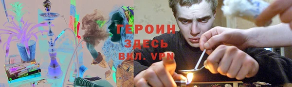 мескалин Михайловка