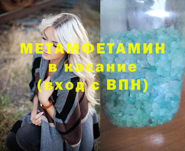 мескалин Михайловка