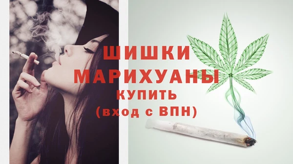 мефедрон Мурманск