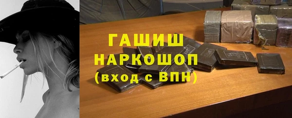 спиды Михайловск