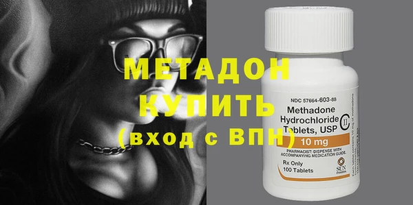 спиды Михайловск