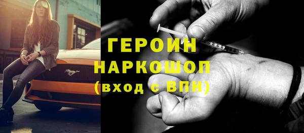 mdpv Волосово