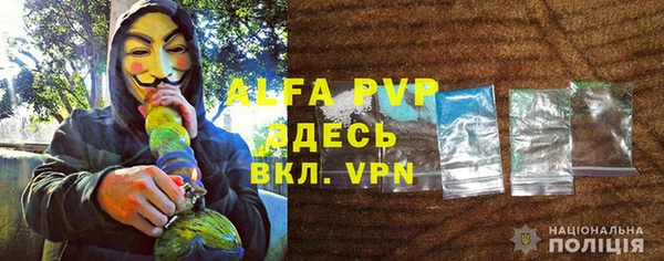 спиды Михайловск