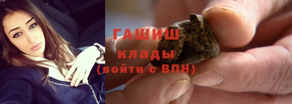 мескалин Михайловка
