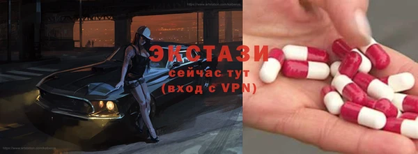 МДМА Михайлов