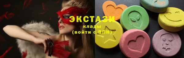 спиды Михайловск