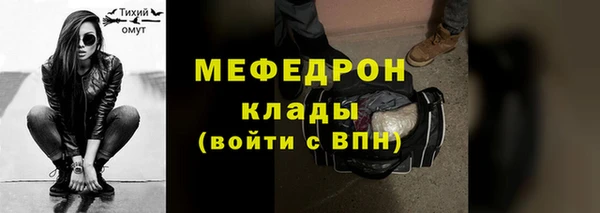 спиды Михайловск