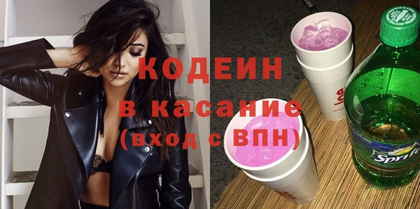 2c-b Елабуга
