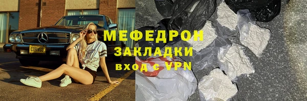 МДМА Михайлов