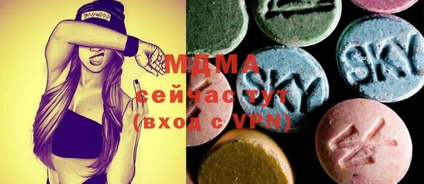 экстази Верхнеуральск