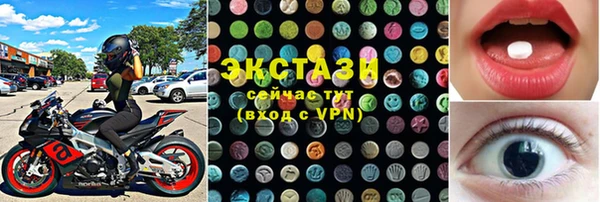мескалин Михайловка