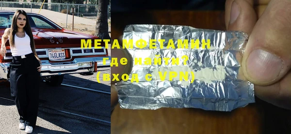мескалин Нижневартовск