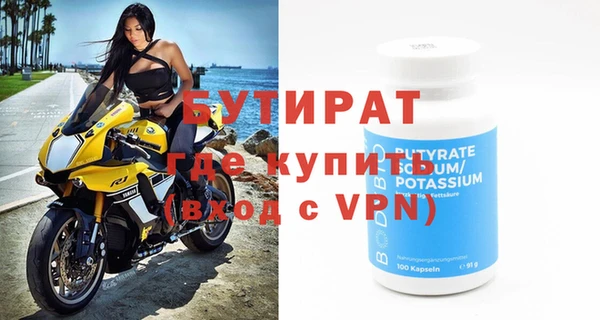 меф Богданович