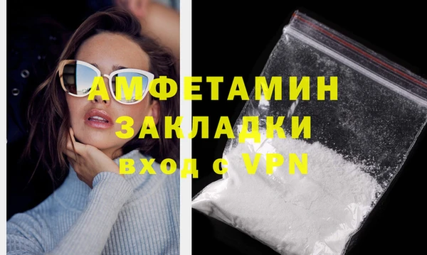 спиды Михайловск