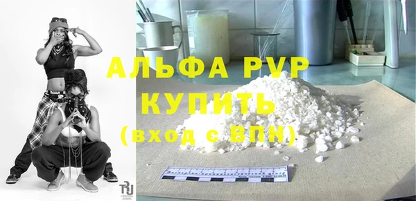 спиды Михайловск
