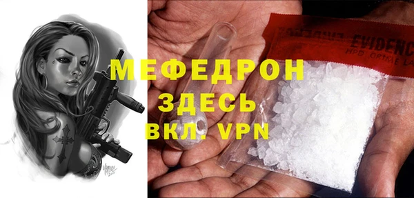 МДМА Михайлов