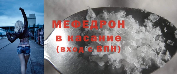 мескалин Михайловка