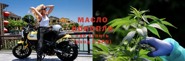 мескалин Михайловка