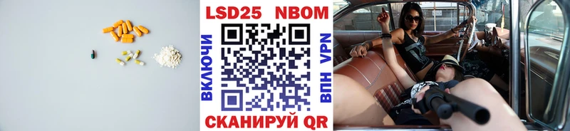 LSD-25 экстази ecstasy  как найти наркотики  Жуков 