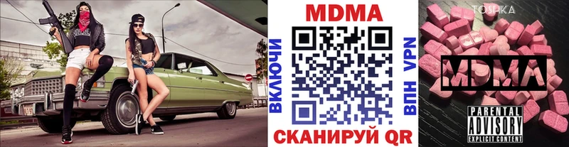 MDMA crystal  Жуков 