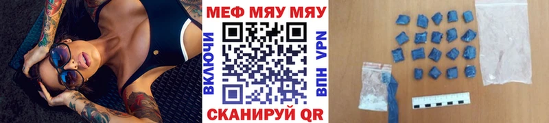 Меф мука  гидра как войти  Жуков 