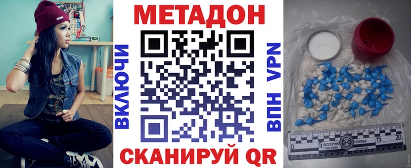 Метадон белоснежный  Жуков 