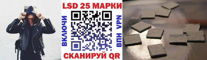 Наркотические марки 1,5мг  mega ССЫЛКА  Жуков 