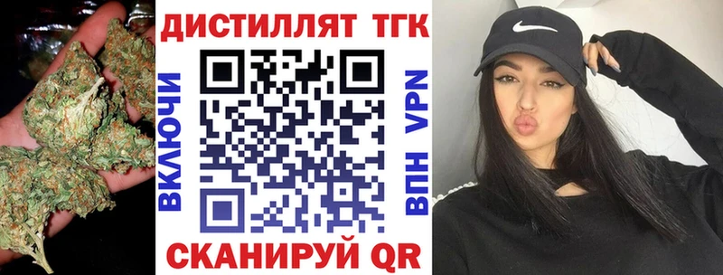 закладки  Жуков  Дистиллят ТГК THC oil 